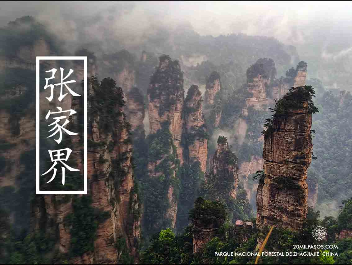 zhangjiajie-avatar-montanas-china-que-ver